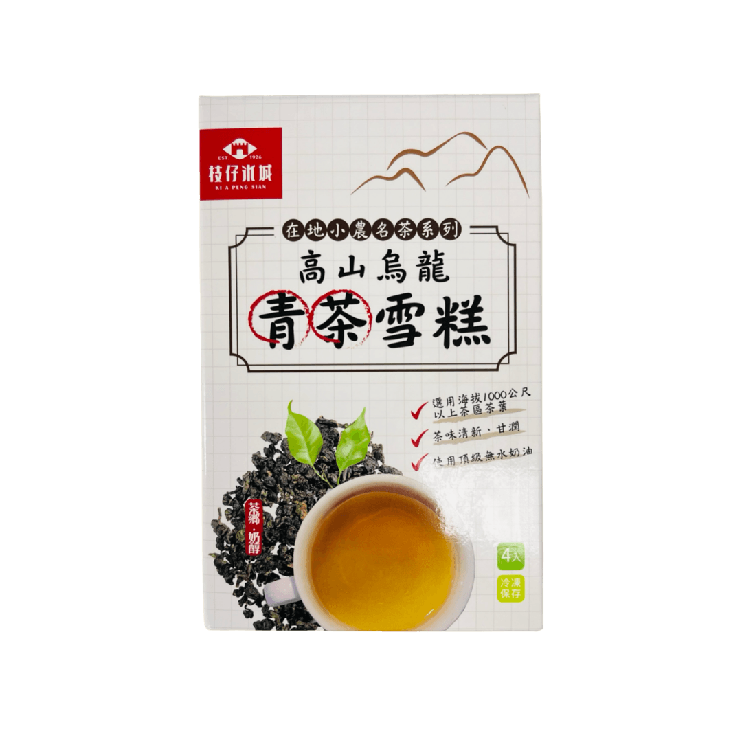 【枝仔冰城】高山烏龍青茶雪糕 4入