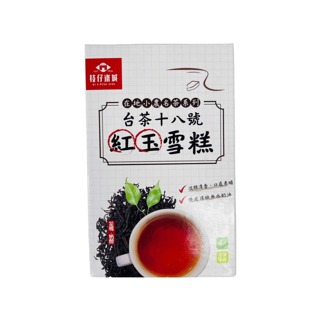 【枝仔冰城】台茶18號紅玉雪糕 4入