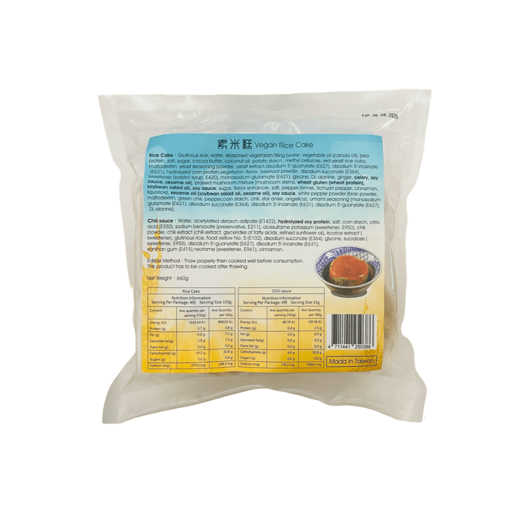 (效期06/08)【蒸荐康】素米糕(含辣椒包) 660g