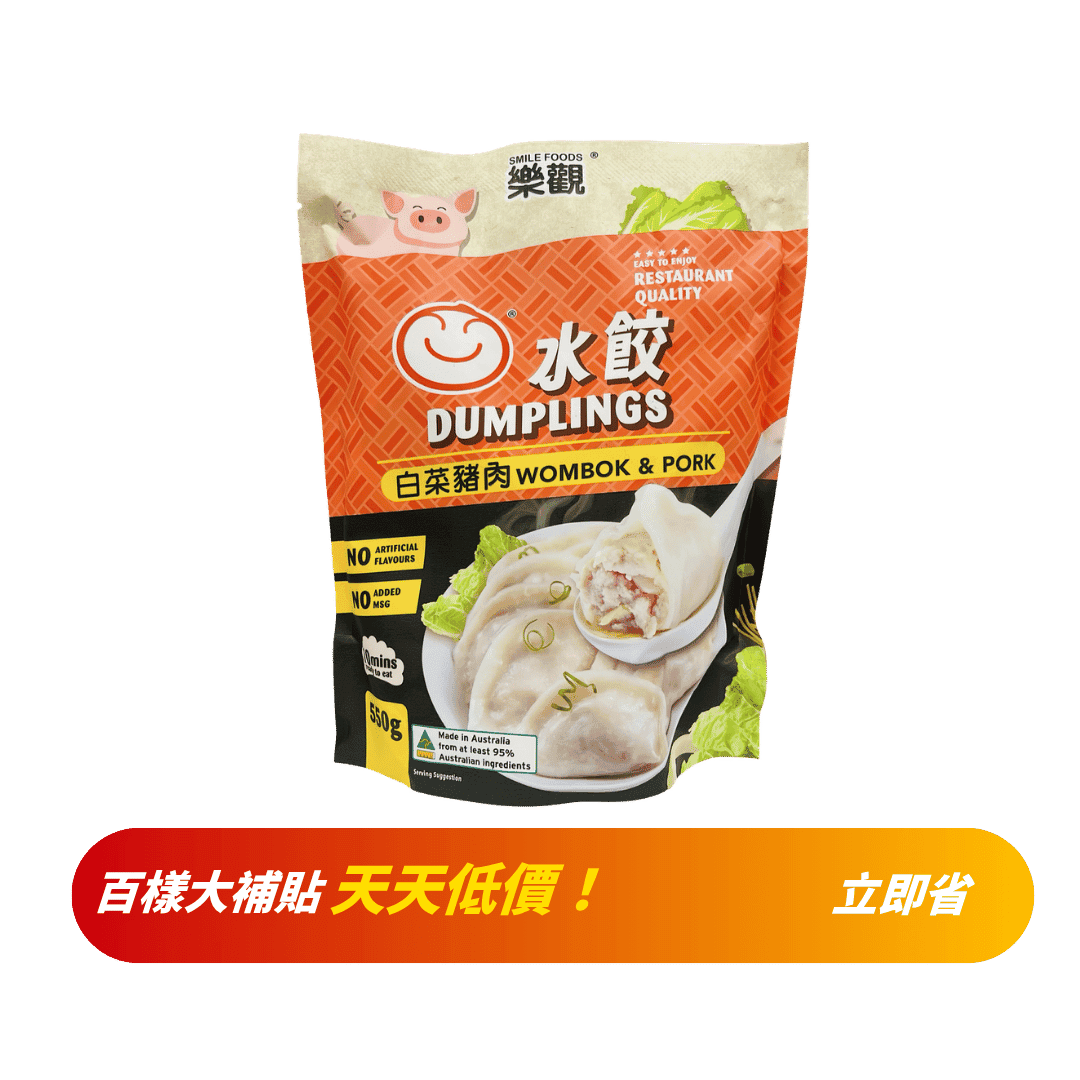 【樂觀】白菜豬肉餃子 550g