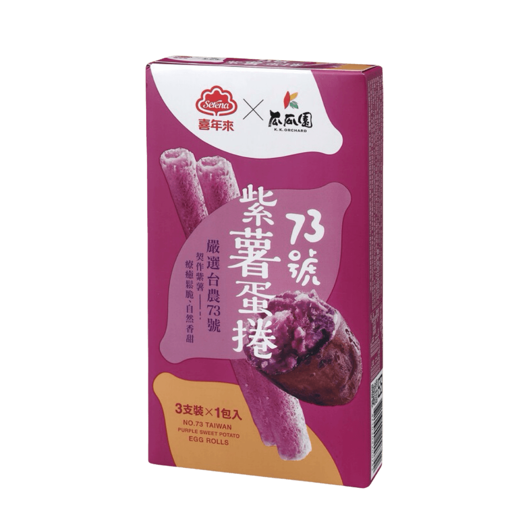 【喜年來】73號紫薯蛋捲 48g