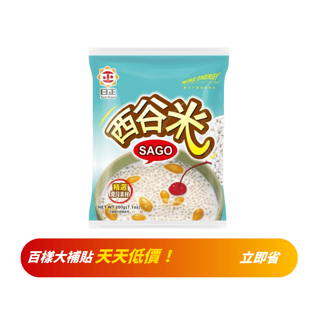【日正】西谷米 200g