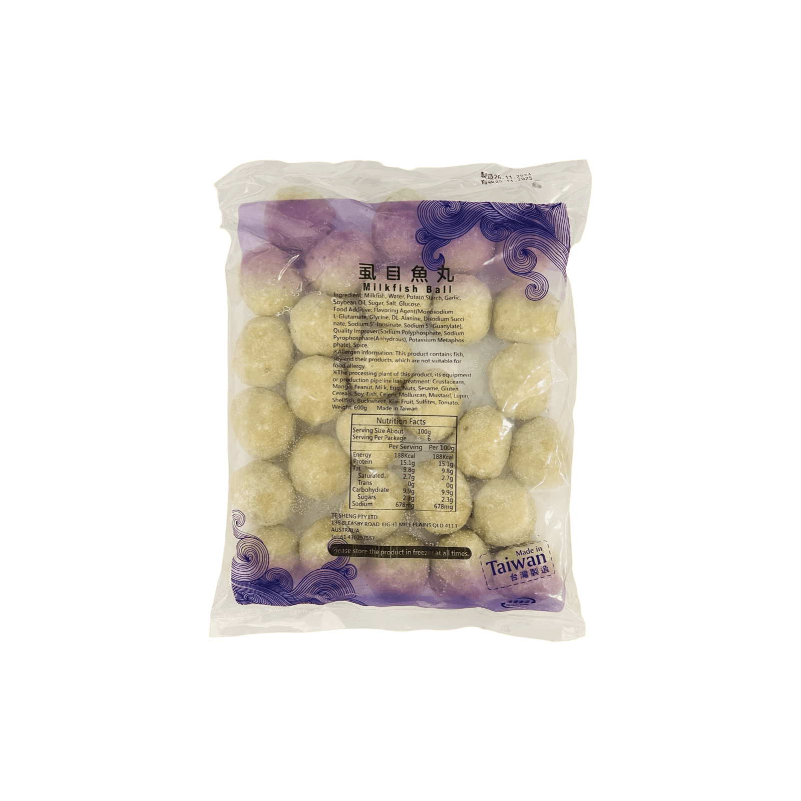 【TE】台灣虱目魚丸 600g