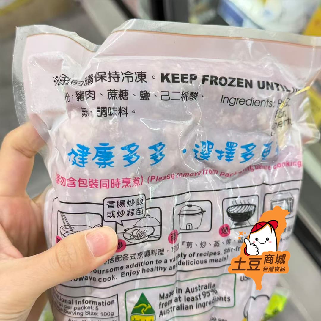 【李叔叔】蒜味香腸 500g
