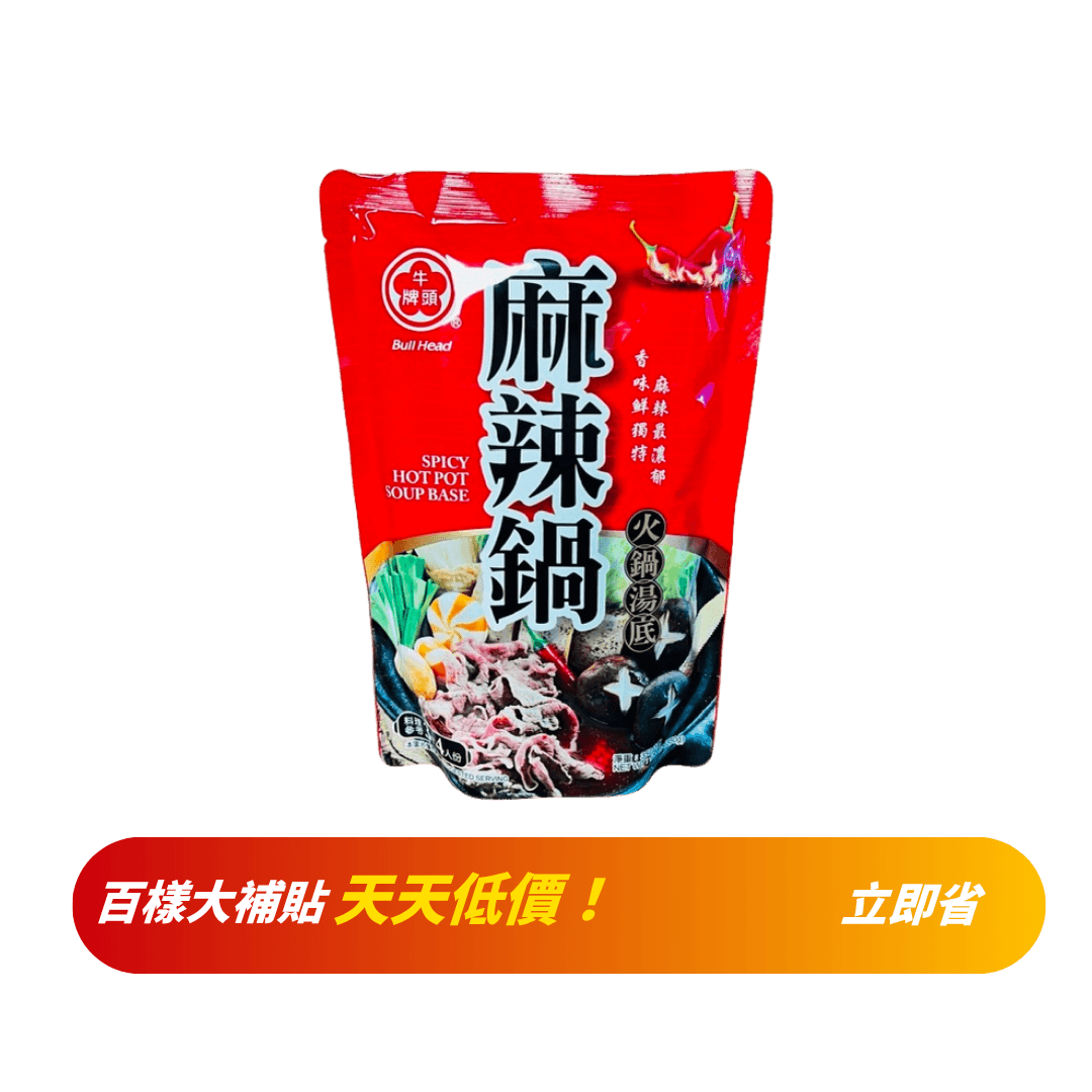 【牛頭牌】麻辣鍋 350g