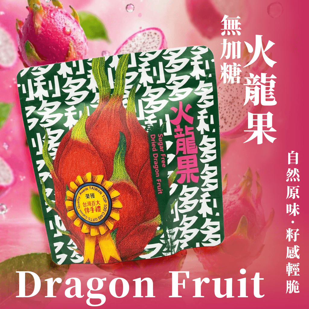【多利多】火龍果乾 100g