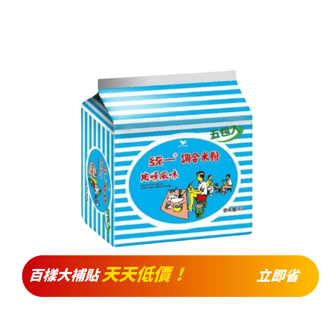 【統一麵】肉燥米粉 (一袋5包)