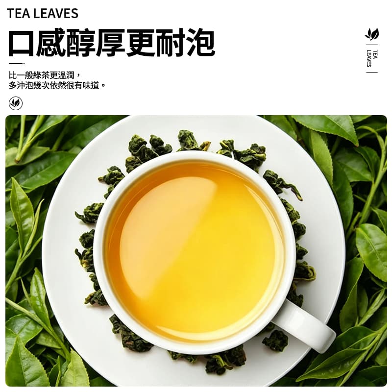 【天仁茗茶】103茶王 150g